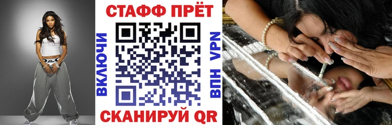 Купить наркотики Струнино МДМА APVP ГАШИШ АМФЕТАМИН Мефедрон Каннабис