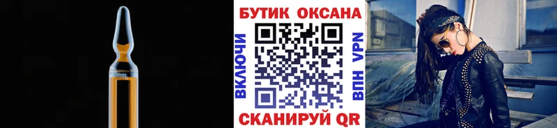 Бутират бутандиол  МЕГА сайт  Струнино 