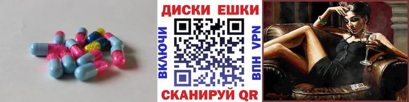 где продают   Струнино  Экстази Cube 