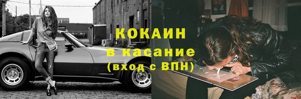 прущая мука Абаза