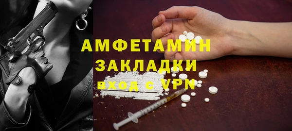 амфетамин Наволоки