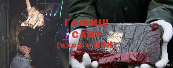 кокаин Абинск