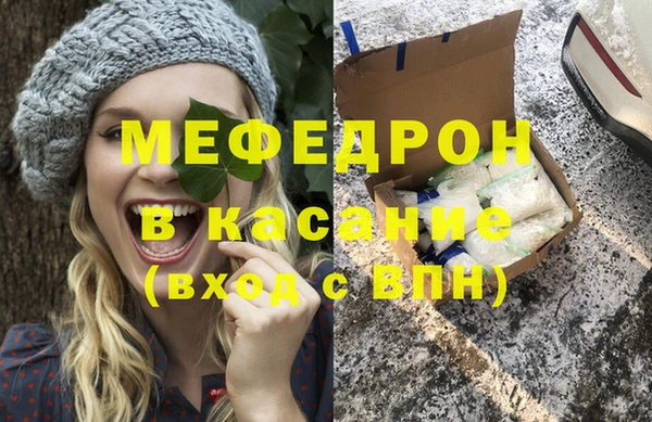 Альфа ПВП Кинешма