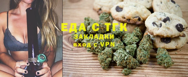 метамфетамин Надым