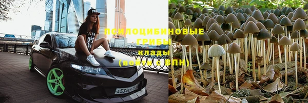 амфетамин Наволоки