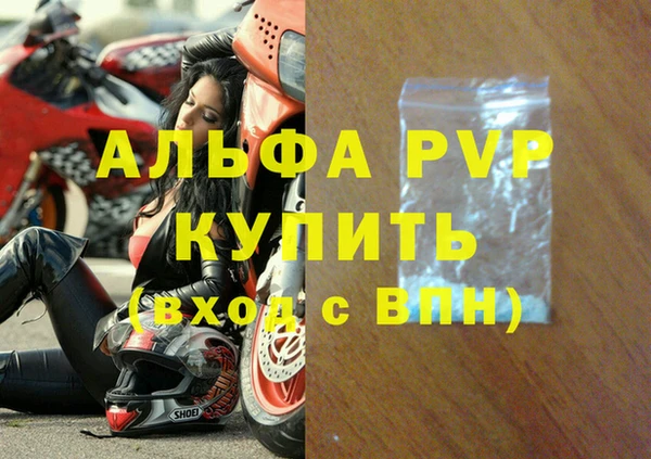 прущие крисы Абдулино