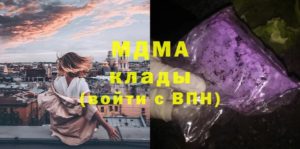 кокаин Абинск