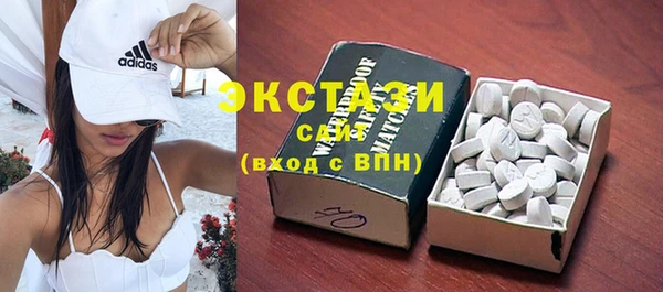 амфетамин Наволоки