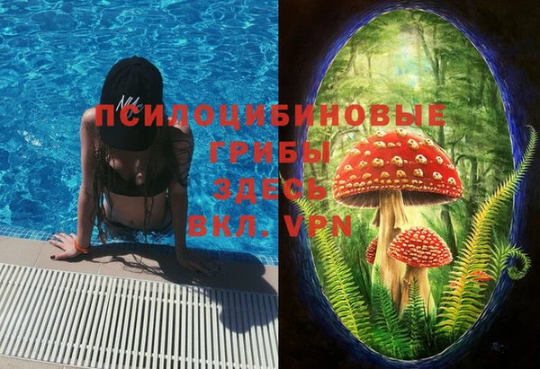 амфетамин Наволоки