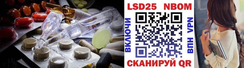 Лсд 25 экстази кислота  купить наркотик  Струнино 