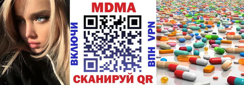 сколько стоит  Струнино  MDMA кристаллы 
