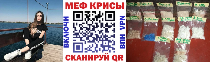 купить  цена  Струнино  Мефедрон мяу мяу 