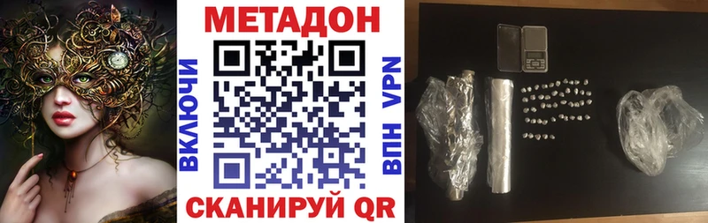 Метадон мёд  Струнино 