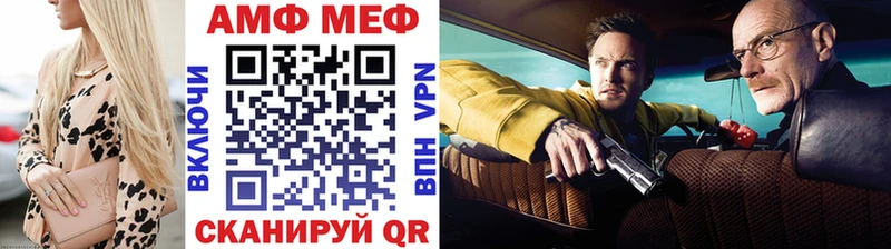МЕТАМФЕТАМИН винт  наркота  Струнино 